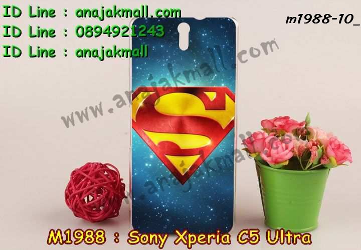 เคส sony c5 ultra,รับสกรีนเคส sony c5 ultra,เคสโซนี่ c5 ultra,เคสพิมพ์ลาย sony c5 ultra,เคสมือถือsony c5 ultra,รับพิมพ์ลาย sony c5 ultra,เคสประดับ sony c5 ultra,เคสโชว์เบอร์ sony c5 ultra,เคสโชว์เบอร์ลายการ์ตูน sony c5 ultra,เคสบัมเปอร์ sony c5 ultra,bumper sony c5 ultra,เคสสกรีนลาย 3 มิติ sony c5 ultra,สั่งทำเคสลายการ์ตูน sony c5 ultra,เคสยางลาย 3D sony c5 ultra,เคสการ์ตูน 3 มิติ sony c5 ultra,สั่งพิมพ์ลายการ์ตูน sony c5 ultra,กรอบอลูมิเนียมโซนี่ c5 ultra,เคสคริสตัลsony c5 ultra,เคสฝาพับโซนี่ c5 ultra,เคสไดอารี่ sony c5 ultra,เคสแข็งพิมพ์ลาย sony c5 ultra,รับสั่งสกรีนเคสลายการ์ตูน sony c5 ultra,เคสยาง 3 มิติ sony c5 ultra,เคสแข็ง 3 มิติ sony c5 ultra,เคสประกบ 2 ชั้น sony c5 ultra,เคสอลูมิเนียมกระจก sony c5 ultra,เคสสกรีน sony c5 ultra,เคสนิ่มพิมพ์ลาย sony c5 ultra,เคสซิลิโคน sony c5 ultra,เคสประดับ sony c5 ultra,เคสการ์ตูนโซนี่ c5 ultra,เคสขวดน้ำหอม sony c5 ultra,เคสหูกระต่าย sony c5 ultra,เคสเพชร sony c5 ultra,เคสยางสะพาย sony c5 ultra,เคสตัวการ์ตูน sony c5 ultra,เคสฝาพับสะพาย sony c5 ultra,เคสฝาพับคริสตัล sony c5 ultra,เคสกระต่าย sony c5 ultra,ขอบโลหะอลูมิเนียม sony c5 ultra,เคสแต่งคริสตัล sony c5 ultra,เคสกรอบอลูมิเนียม sony c5,เคสยางการ์ตูนsony c5,เคสตัวการ์ตูน sony c5,ขอบโลหะ sony c5,เคสแต่งเพชร sony c5,ซองหนัง sony c5